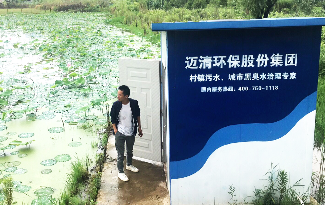 闖出中國(guó)綠色品牌 環(huán)?！白叱鋈ァ苯枇Α耙粠б宦贰? data-bd-imgshare-binded=